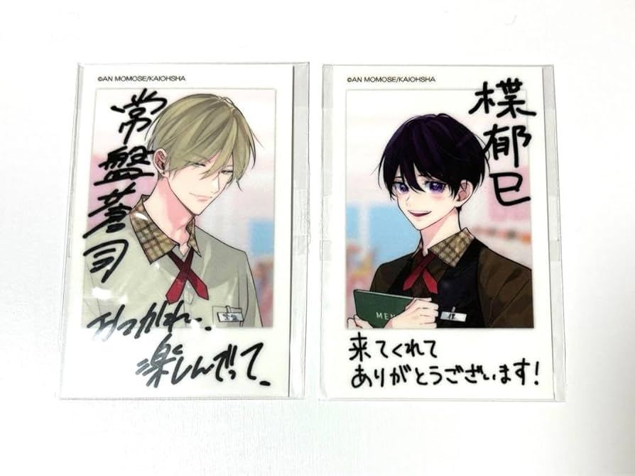 ナカまであいして　カフェ　チェキ風カード　楪　常盤 ナカまであいして カフェ チェキ風カード 楪 常盤 ③ - メルカリ